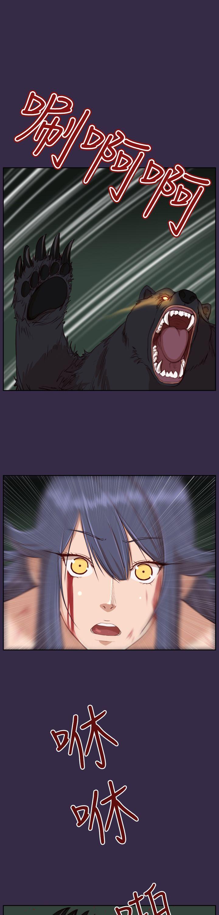 [Manhwa] Ahab Fantasy, big breasts#[39P]-24