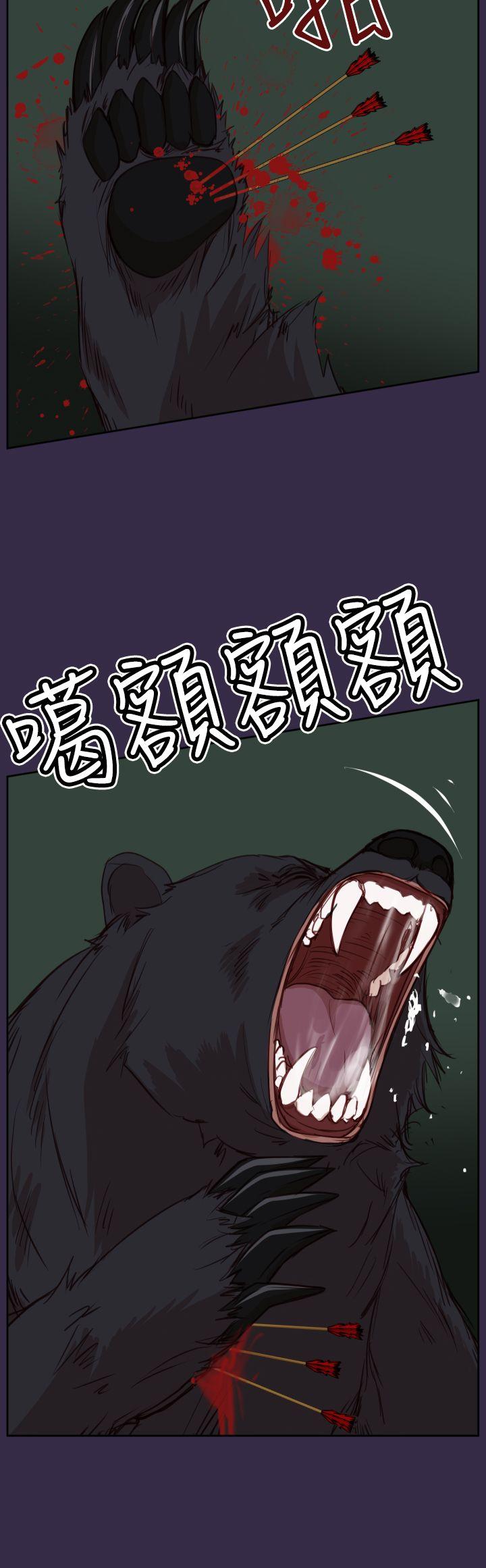 [Manhwa] Ahab Fantasy, big breasts#[39P]-25