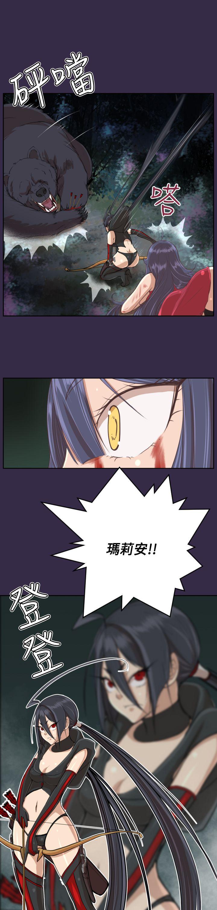 [Manhwa] Ahab Fantasy, big breasts#[39P]-26