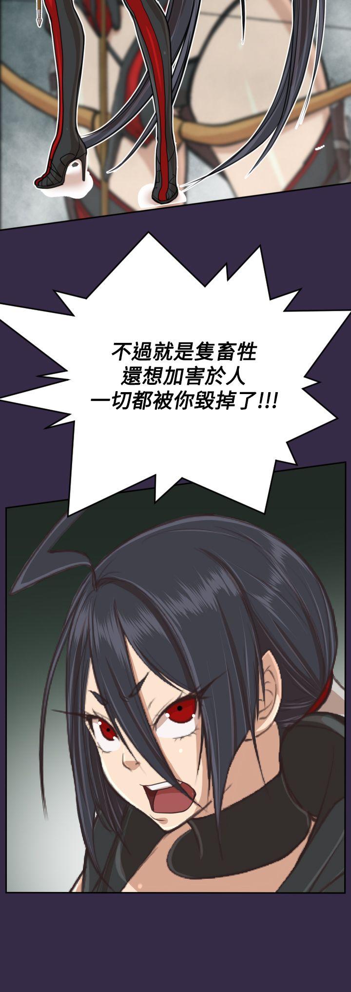 [Manhwa] Ahab Fantasy, big breasts#[39P]-27