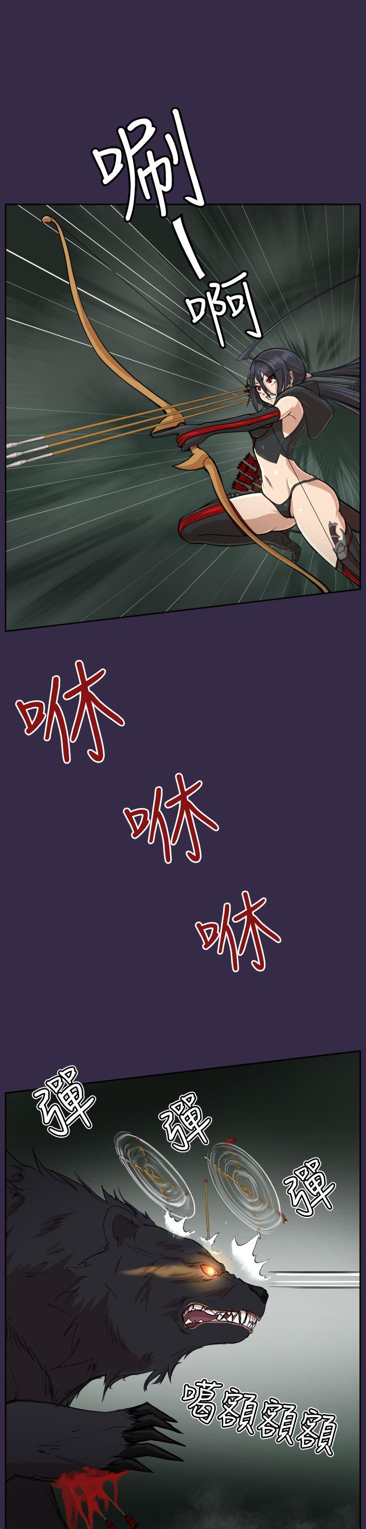 [Manhwa] Ahab Fantasy, big breasts#[39P]-28