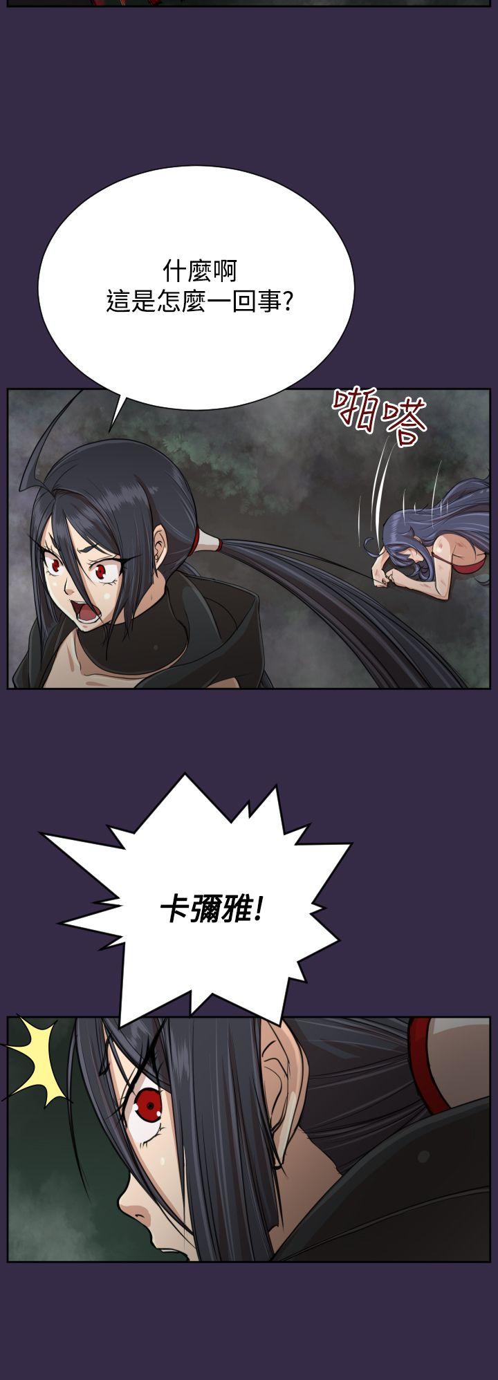 [Manhwa] Ahab Fantasy, big breasts#[39P]-29