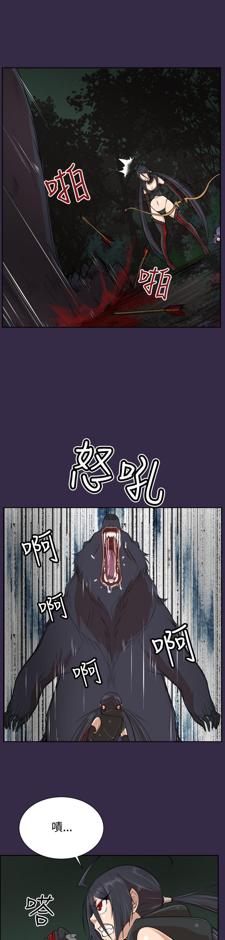 [Manhwa] Ahab Fantasy, big breasts#[39P]-30