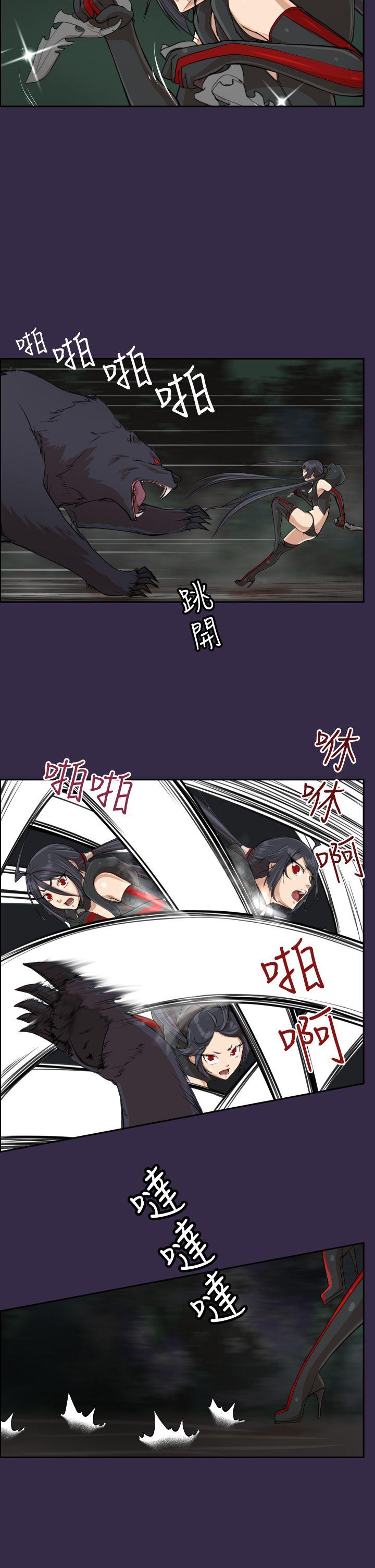 [Manhwa] Ahab Fantasy, big breasts#[39P]-31
