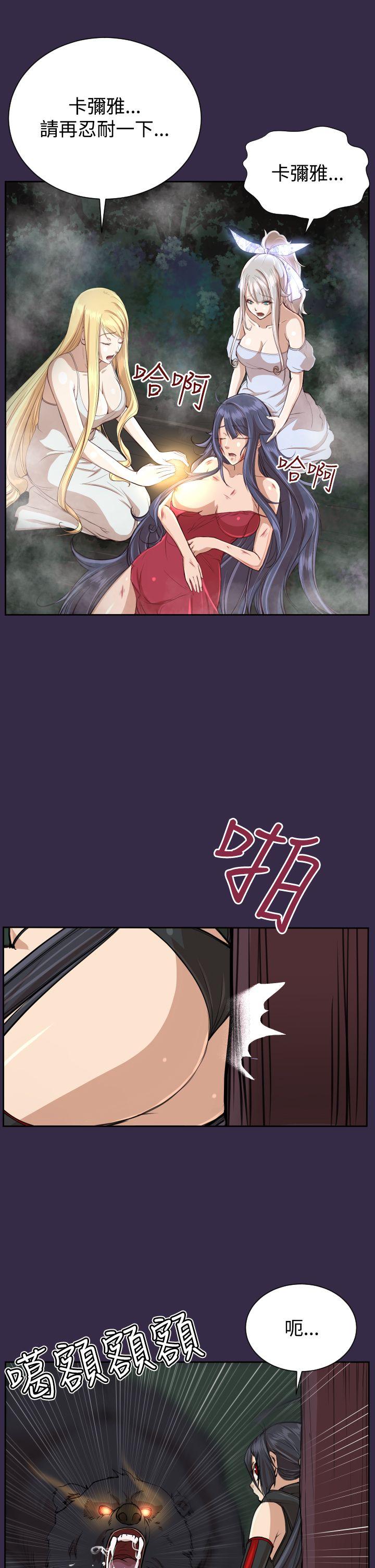[Manhwa] Ahab Fantasy, big breasts#[39P]-33