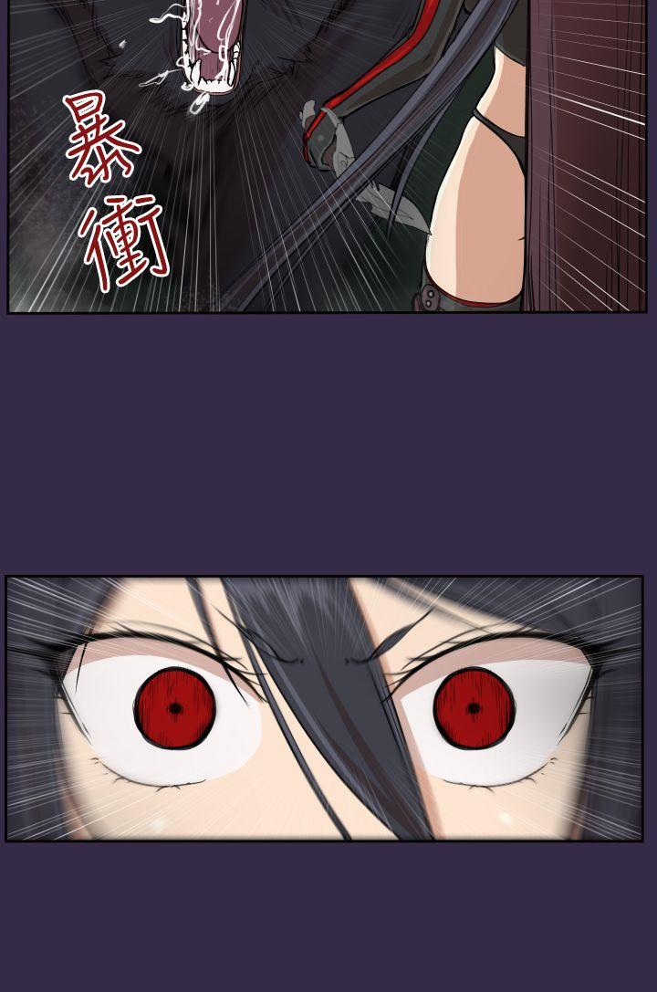 [Manhwa] Ahab Fantasy, big breasts#[39P]-34