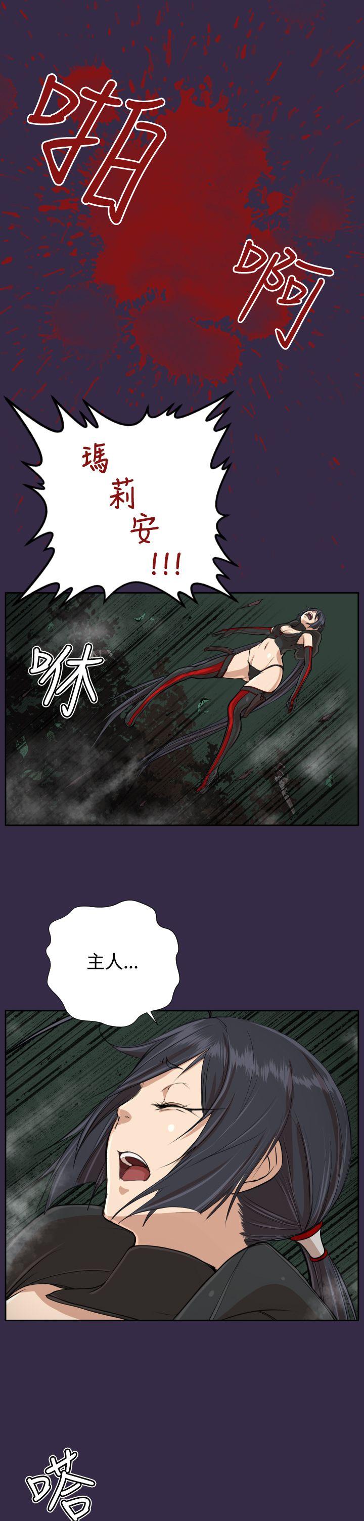 [Manhwa] Ahab Fantasy, big breasts#[39P]-35