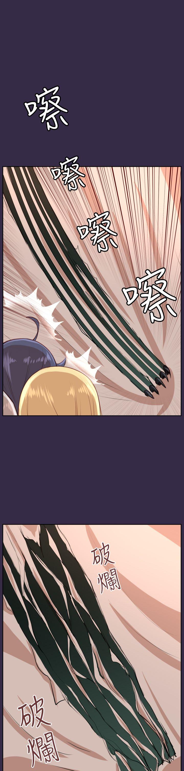 [Manhwa] Ahab Fantasy, big breasts#[39P]-4