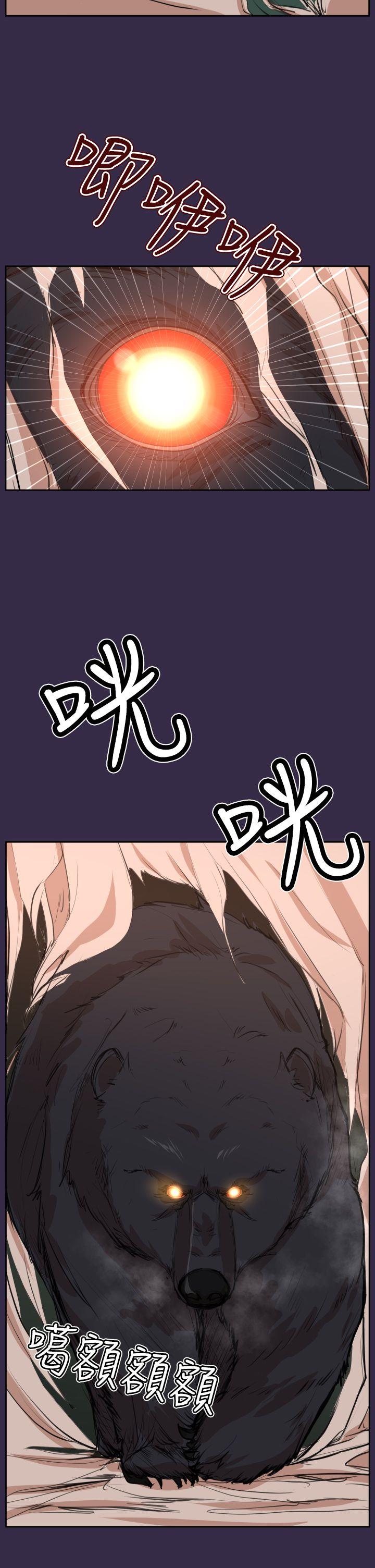 [Manhwa] Ahab Fantasy, big breasts#[39P]-5