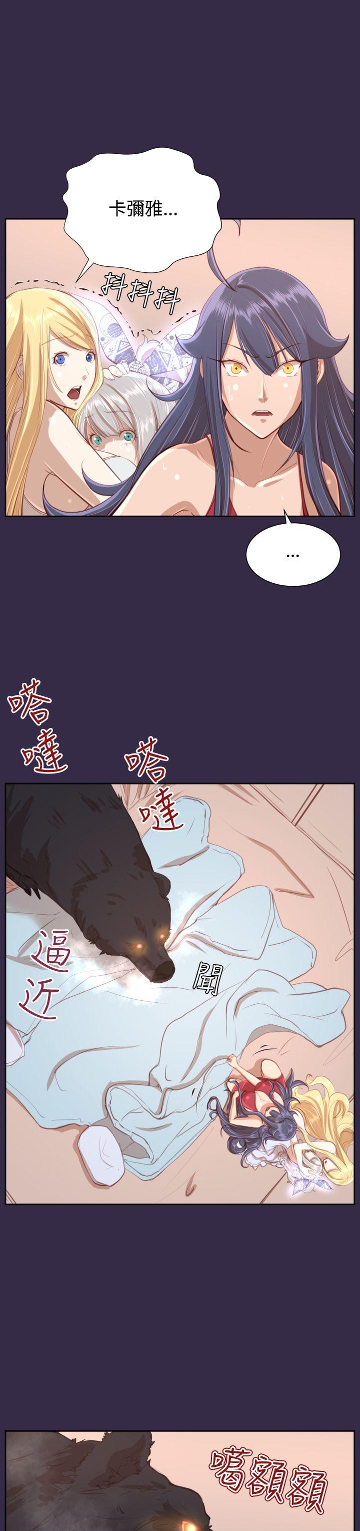 [Manhwa] Ahab Fantasy, big breasts#[39P]-6