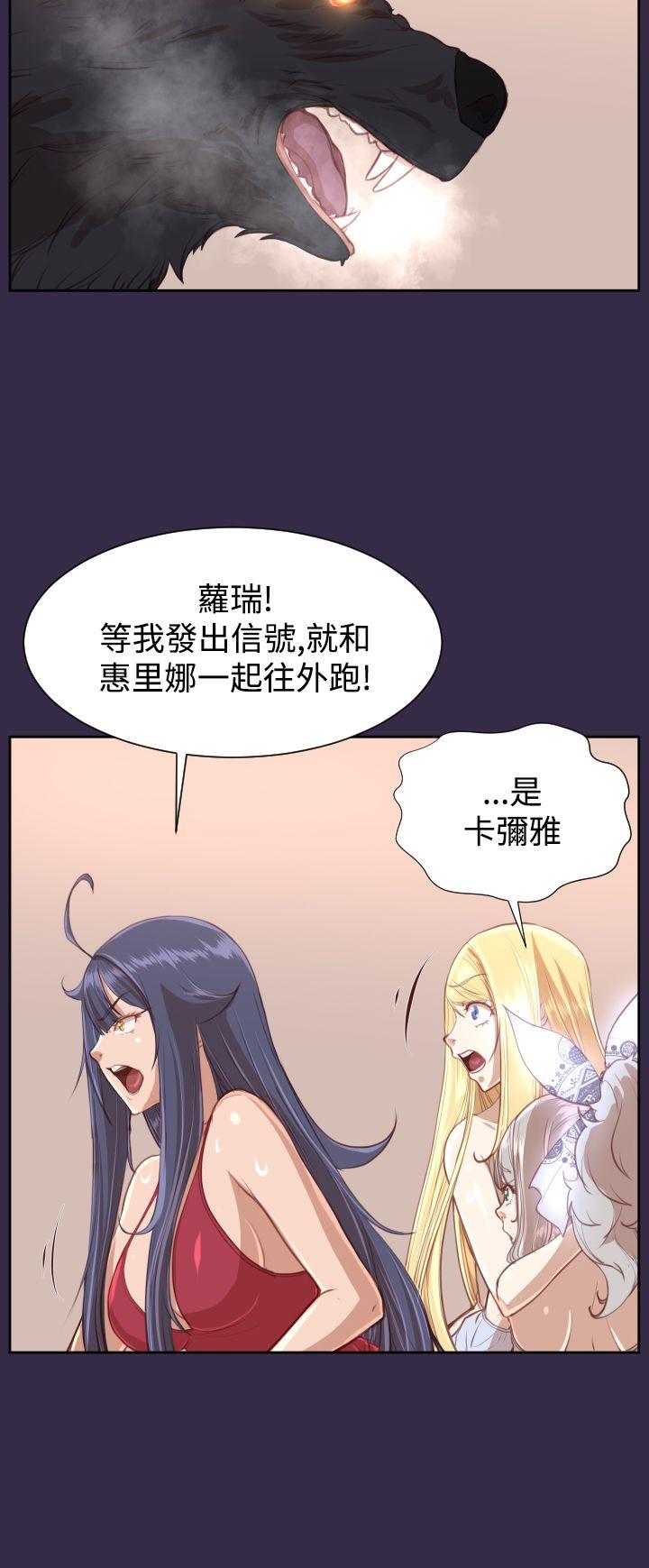 [Manhwa] Ahab Fantasy, big breasts#[39P]-7
