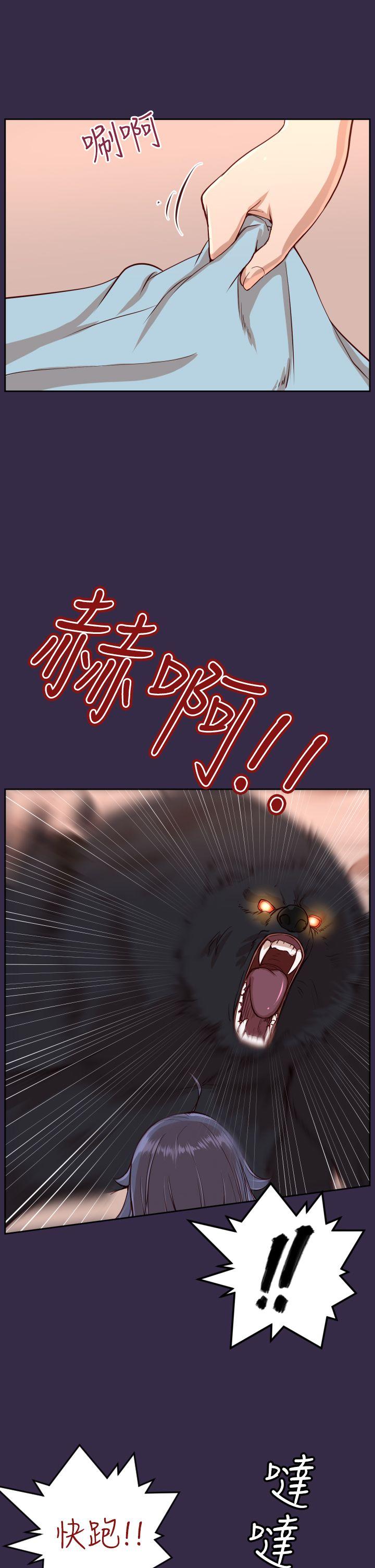 [Manhwa] Ahab Fantasy, big breasts#[39P]-8