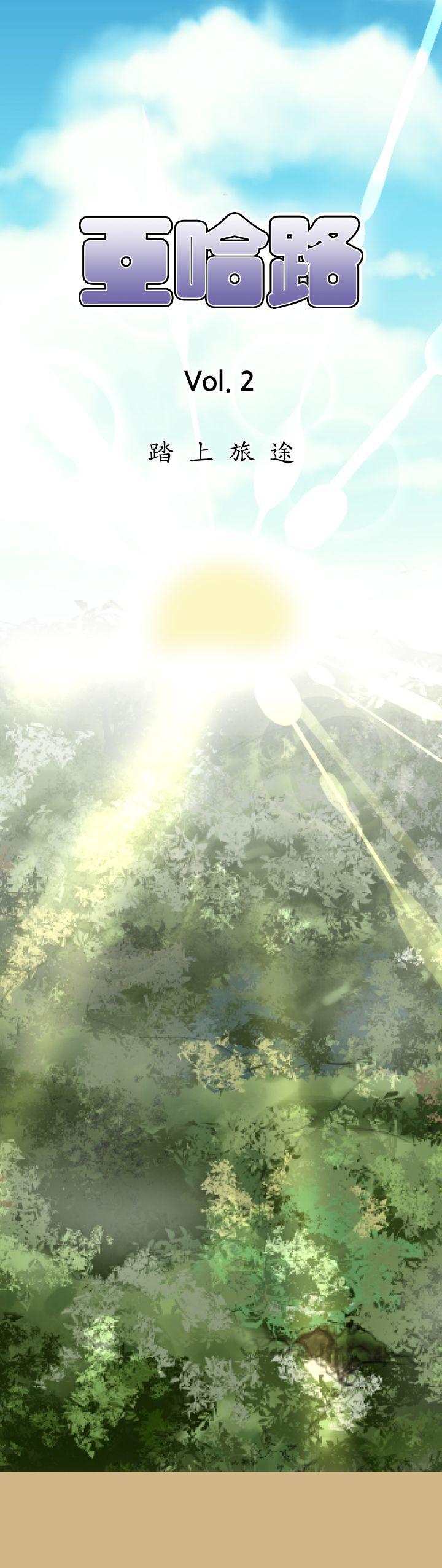 [Manhwa] Ahab Fantasy, big breasts#[39P]-1