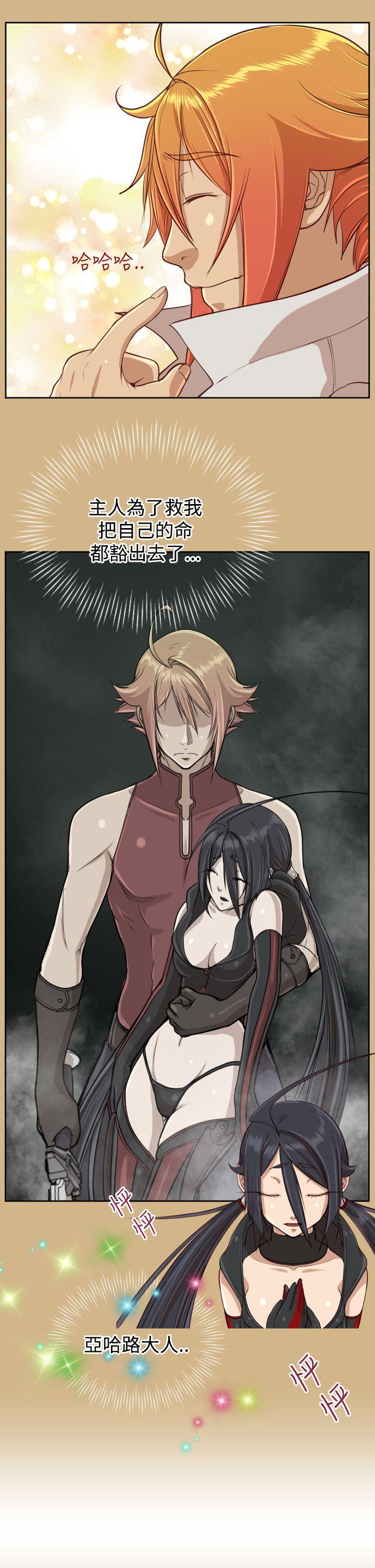 [Manhwa] Ahab Fantasy, big breasts#[39P]-12