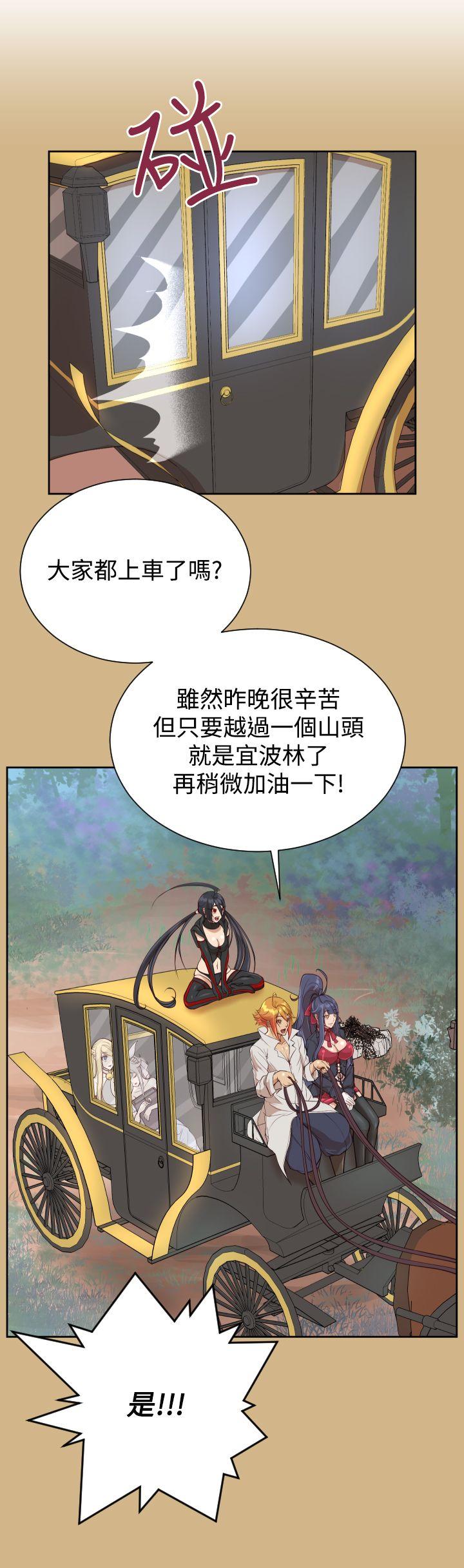[Manhwa] Ahab Fantasy, big breasts#[39P]-13
