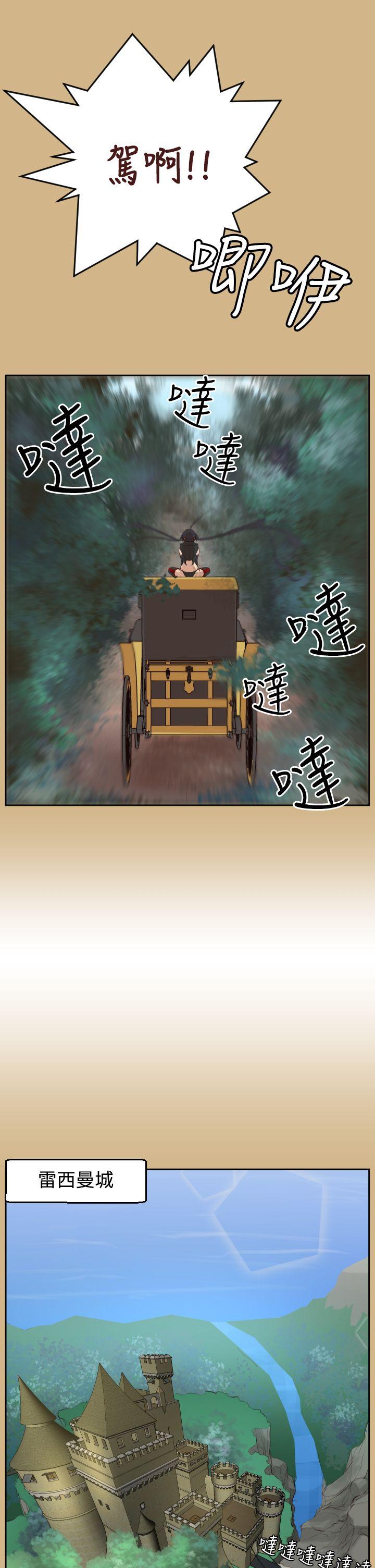 [Manhwa] Ahab Fantasy, big breasts#[39P]-14