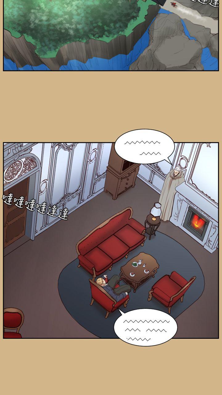 [Manhwa] Ahab Fantasy, big breasts#[39P]-15