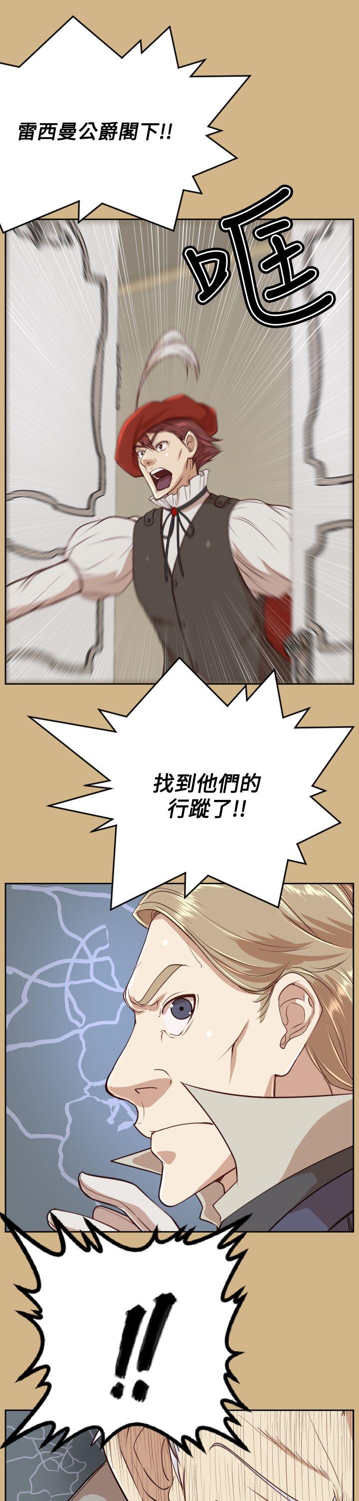 [Manhwa] Ahab Fantasy, big breasts#[39P]-16
