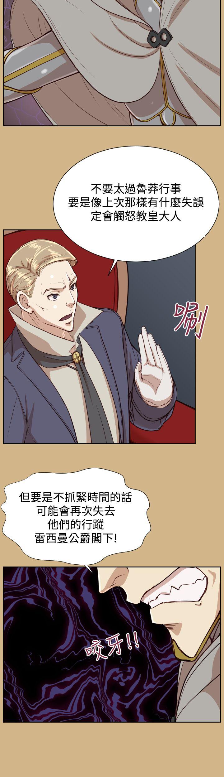[Manhwa] Ahab Fantasy, big breasts#[39P]-19