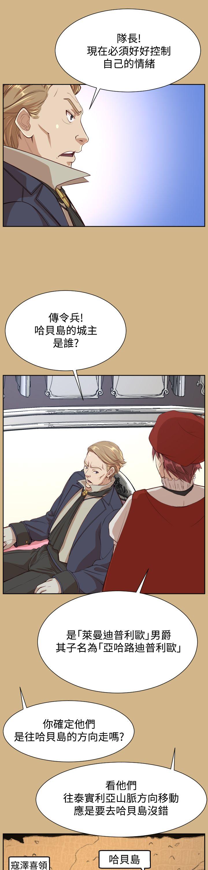 [Manhwa] Ahab Fantasy, big breasts#[39P]-20