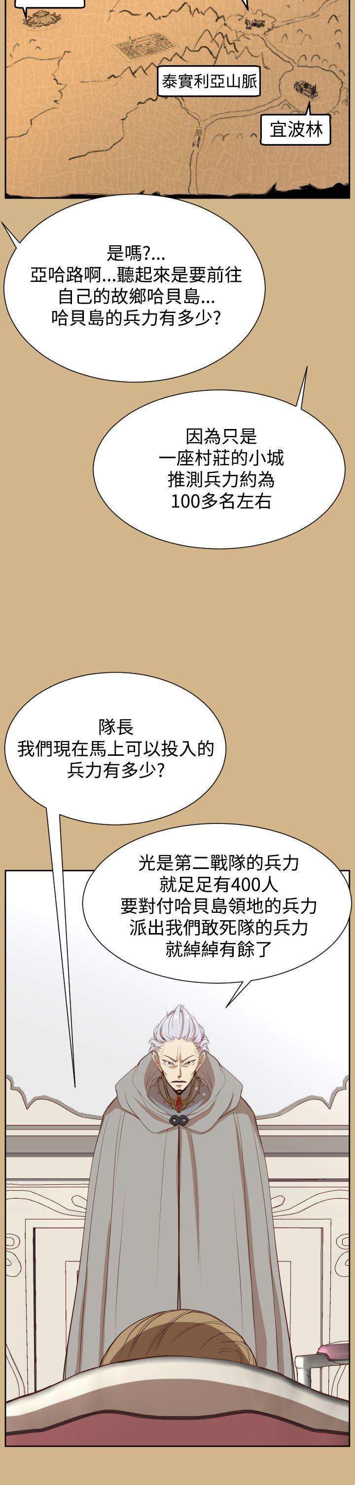 [Manhwa] Ahab Fantasy, big breasts#[39P]-21