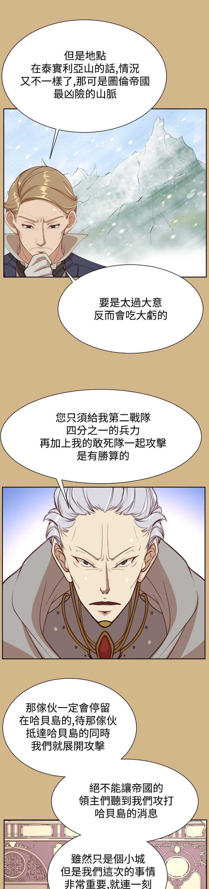 [Manhwa] Ahab Fantasy, big breasts#[39P]-22