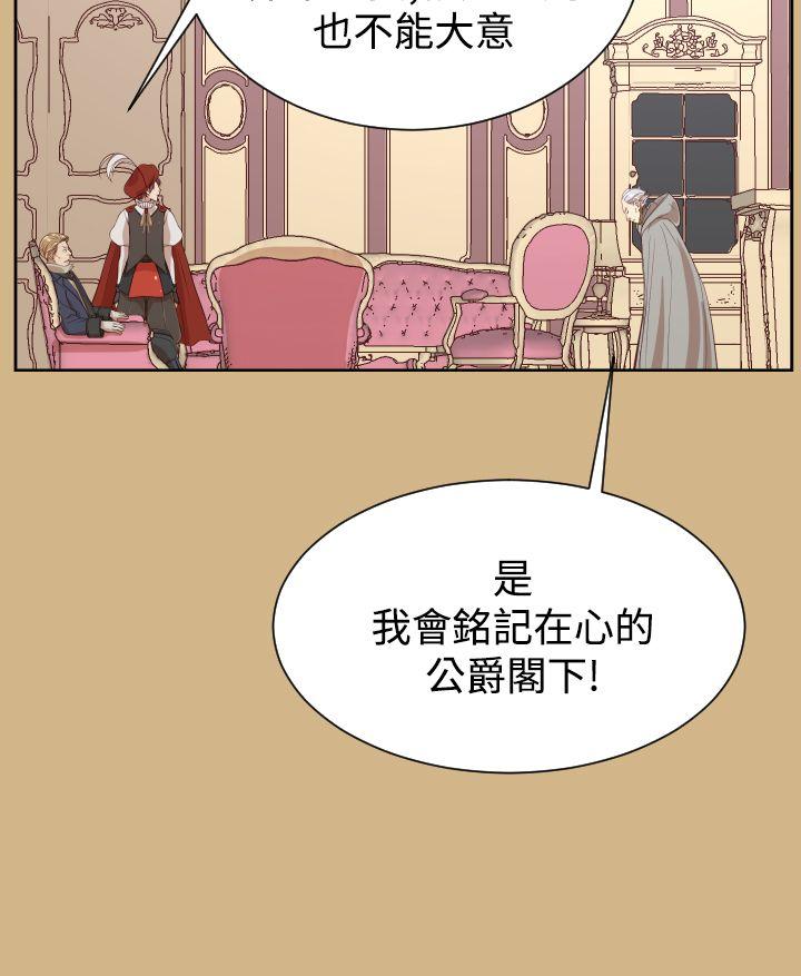 [Manhwa] Ahab Fantasy, big breasts#[39P]-23