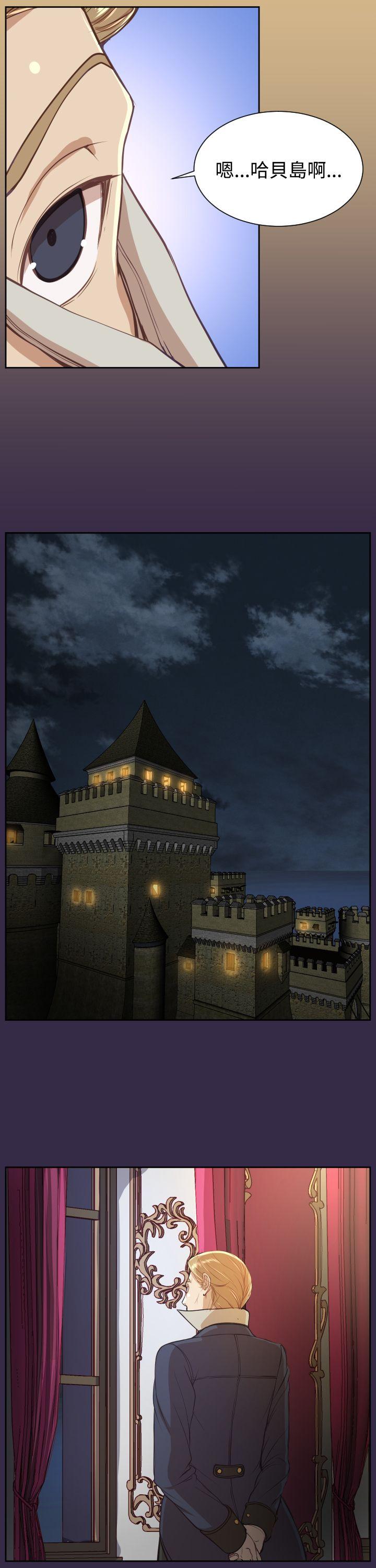 [Manhwa] Ahab Fantasy, big breasts#[39P]-24
