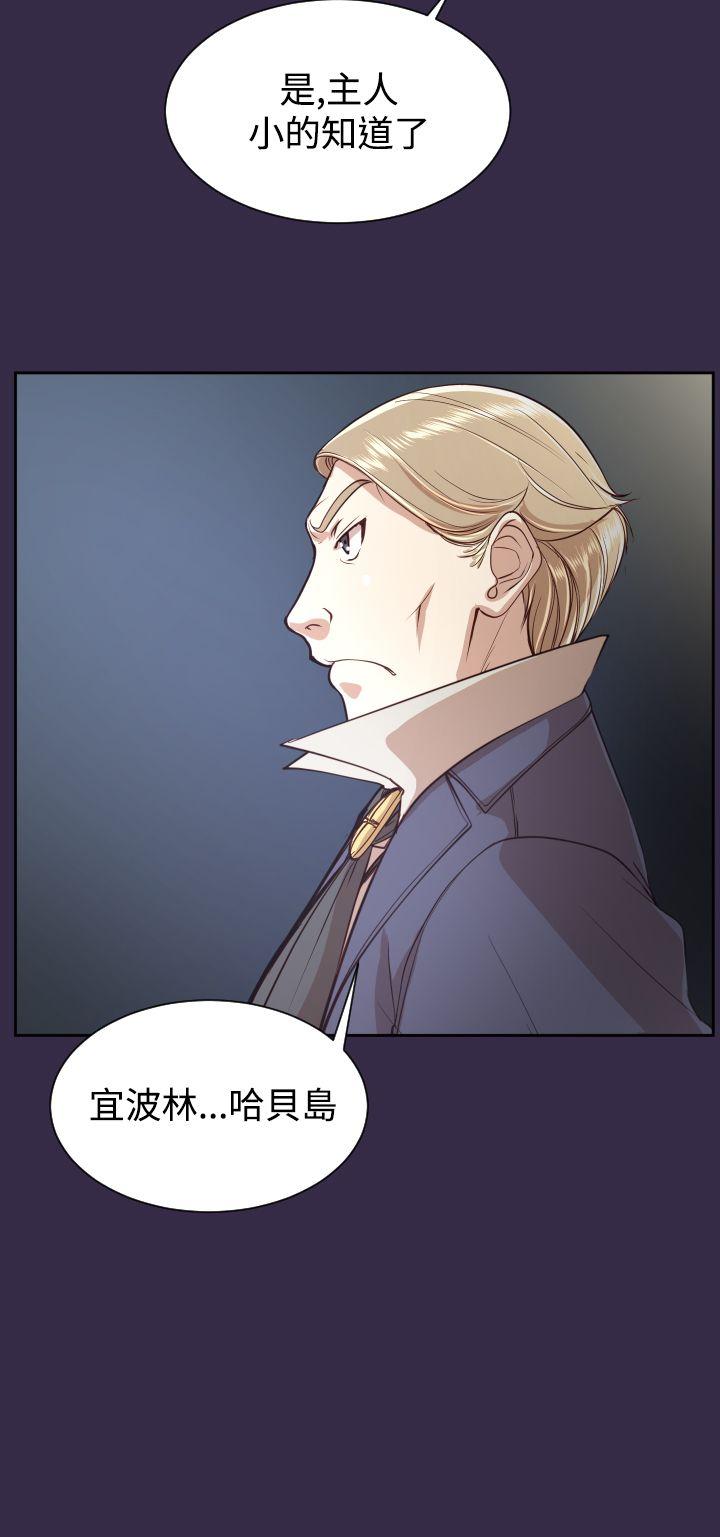 [Manhwa] Ahab Fantasy, big breasts#[39P]-26