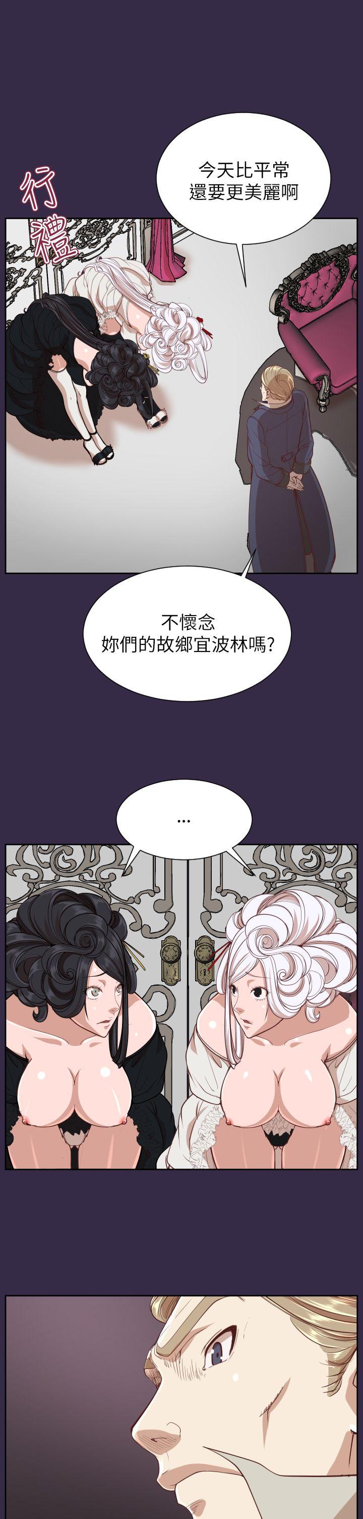[Manhwa] Ahab Fantasy, big breasts#[39P]-29