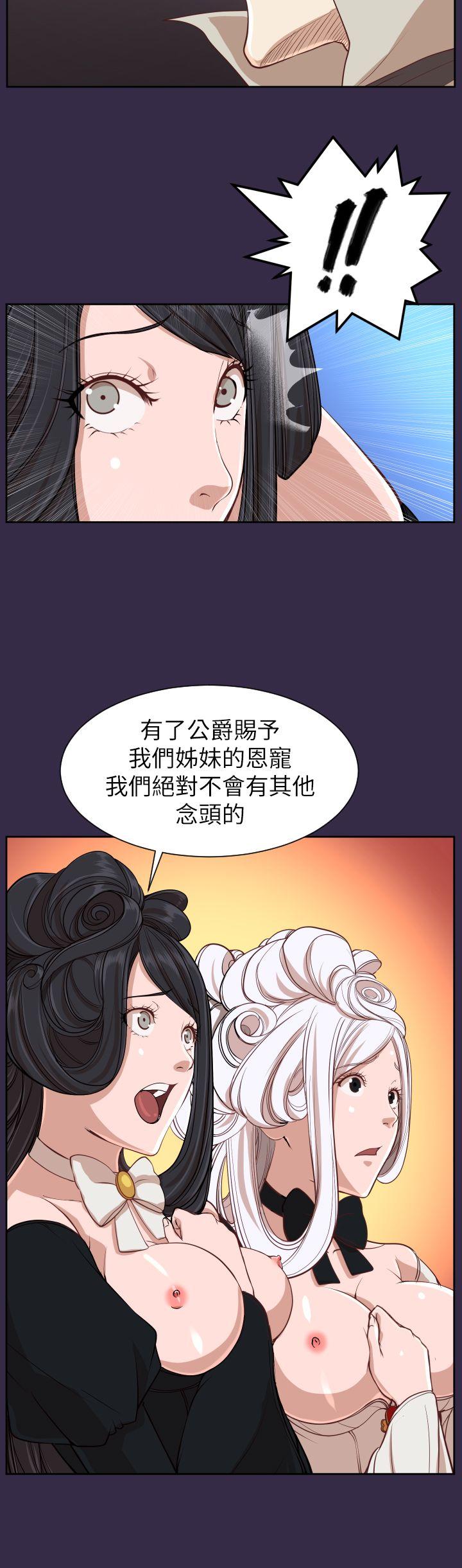 [Manhwa] Ahab Fantasy, big breasts#[39P]-30