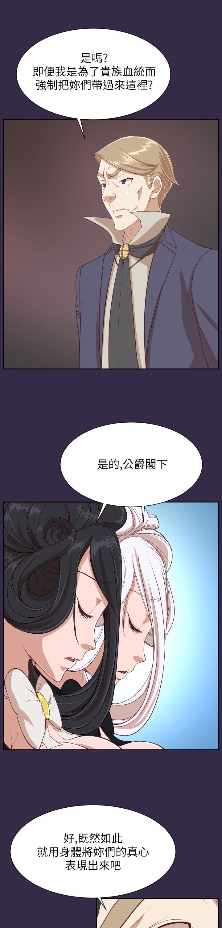 [Manhwa] Ahab Fantasy, big breasts#[39P]-31