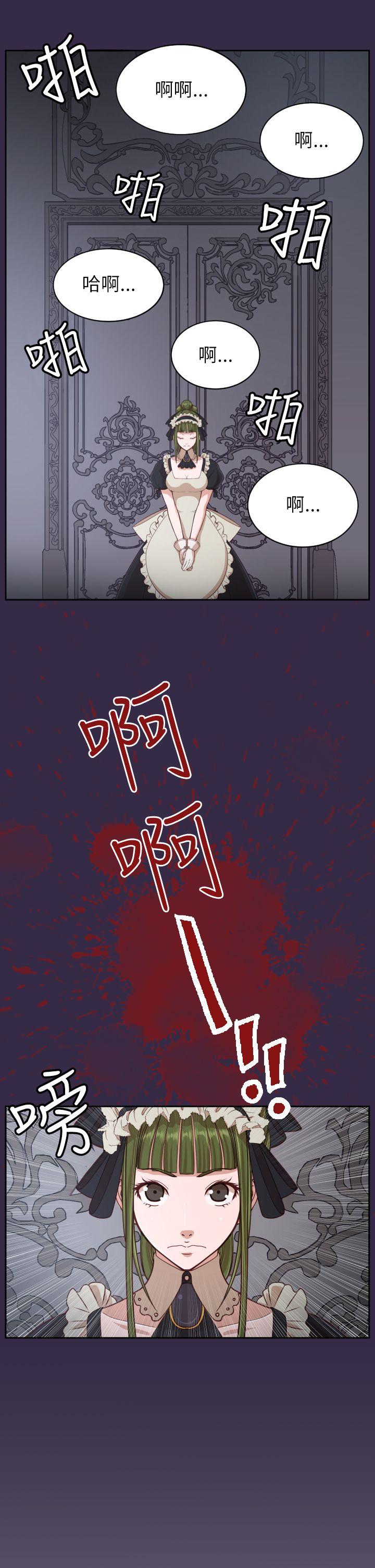 [Manhwa] Ahab Fantasy, big breasts#[39P]-38