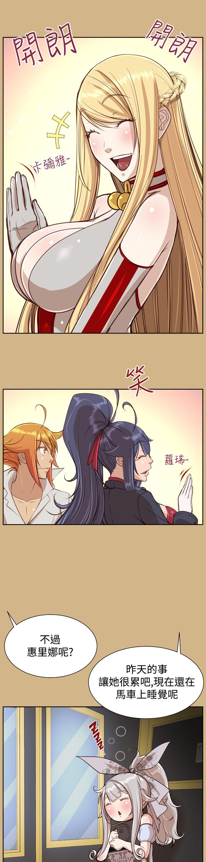 [Manhwa] Ahab Fantasy, big breasts#[39P]-6