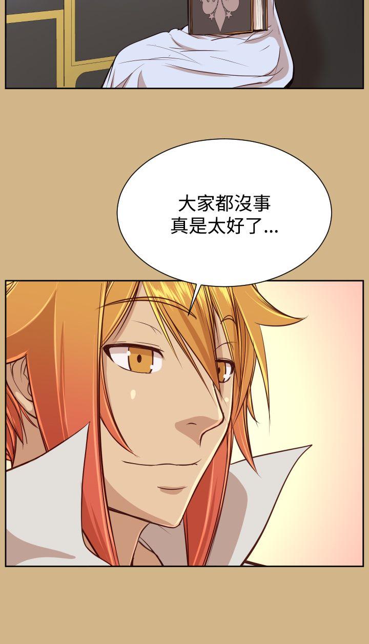 [Manhwa] Ahab Fantasy, big breasts#[39P]-7