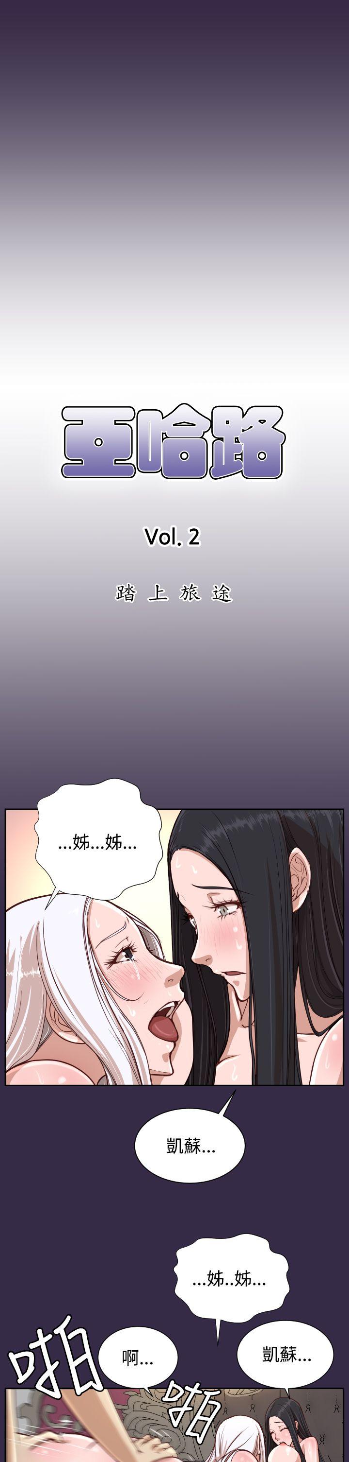 [Manhwa] Ahab Fantasy, big breasts#[30P]-1