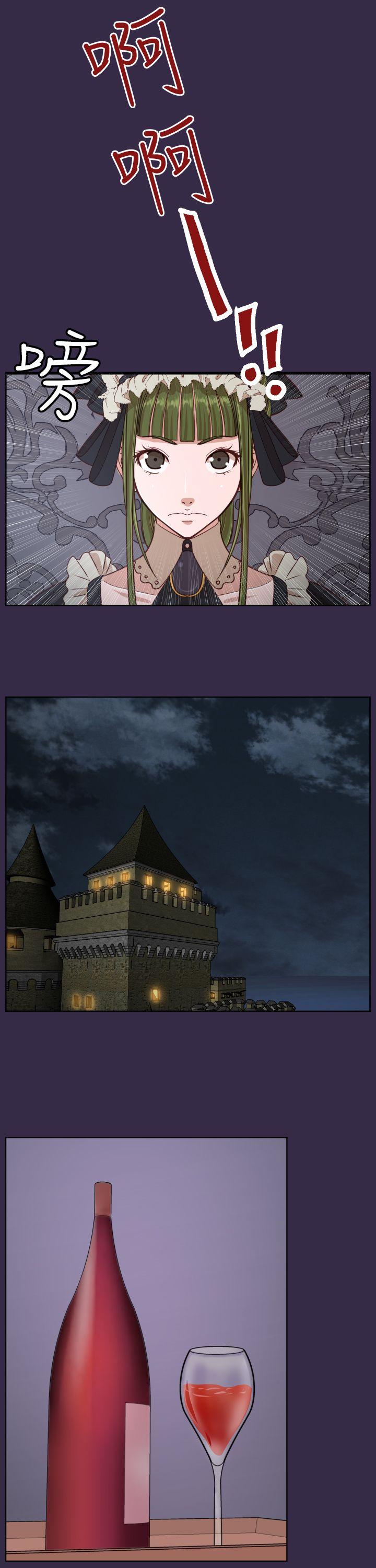 [Manhwa] Ahab Fantasy, big breasts#[30P]-10