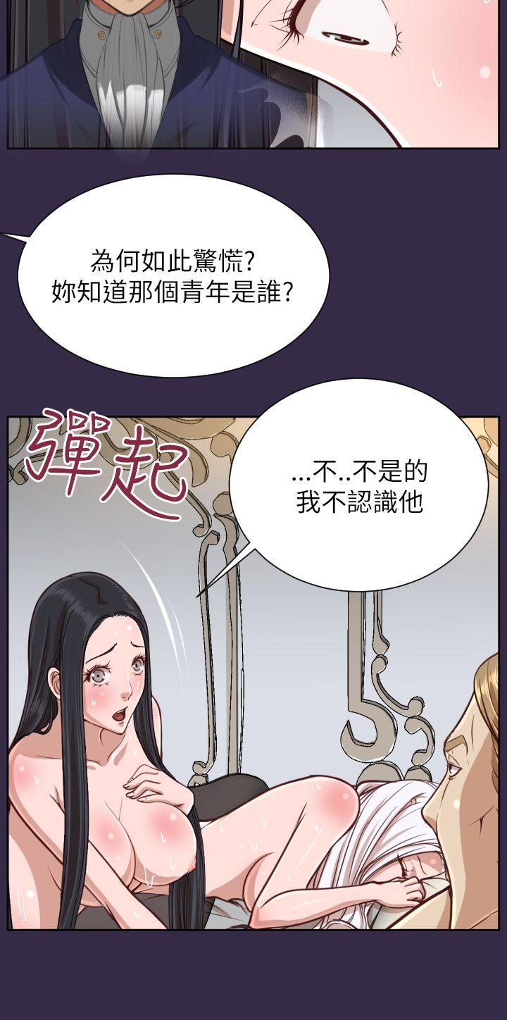 [Manhwa] Ahab Fantasy, big breasts#[30P]-12