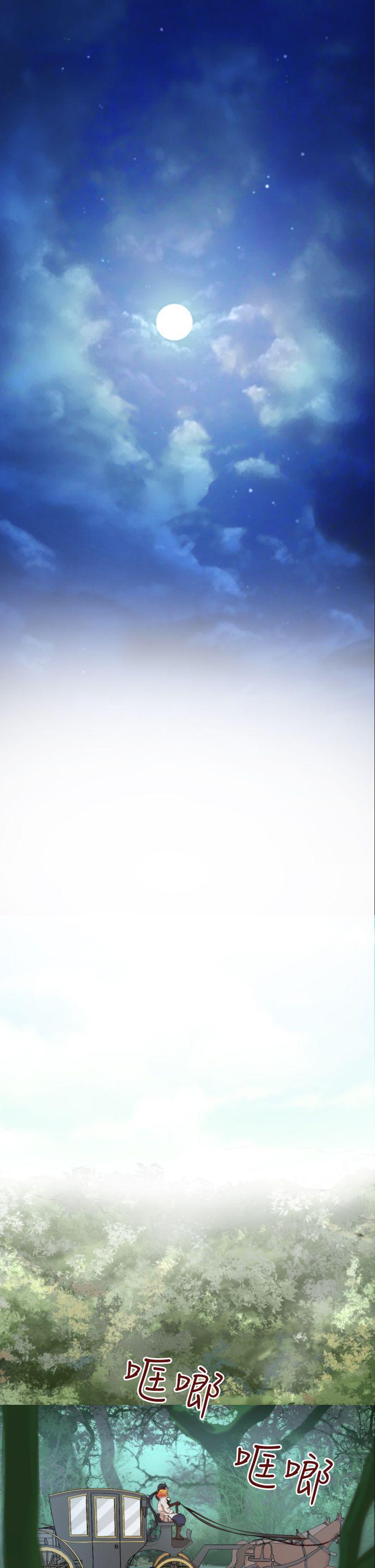 [Manhwa] Ahab Fantasy, big breasts#[30P]-14