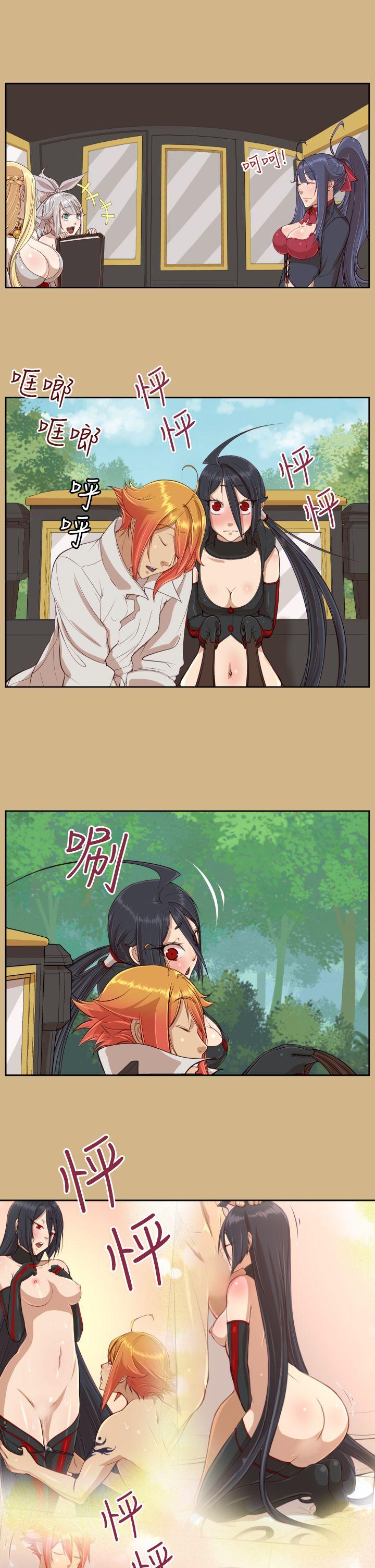 [Manhwa] Ahab Fantasy, big breasts#[30P]-16