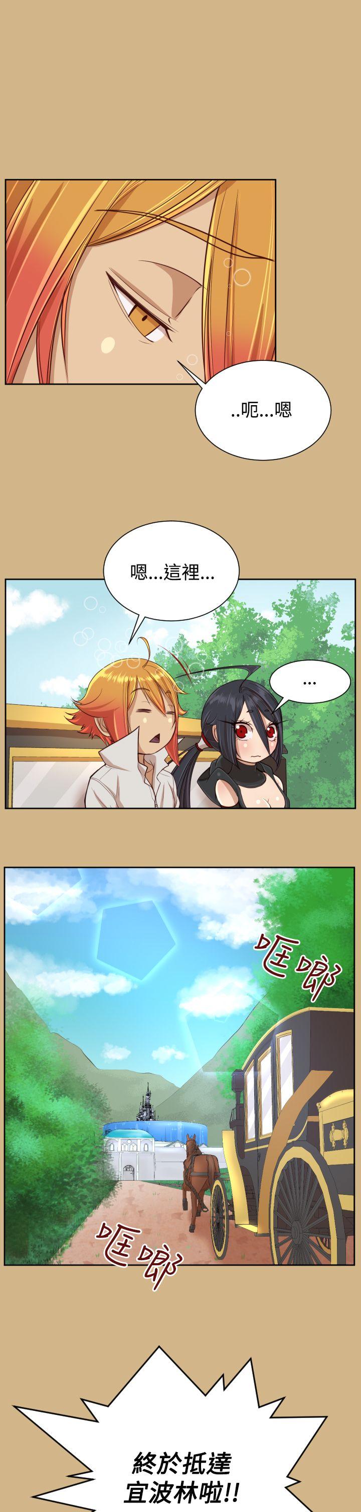 [Manhwa] Ahab Fantasy, big breasts#[30P]-18