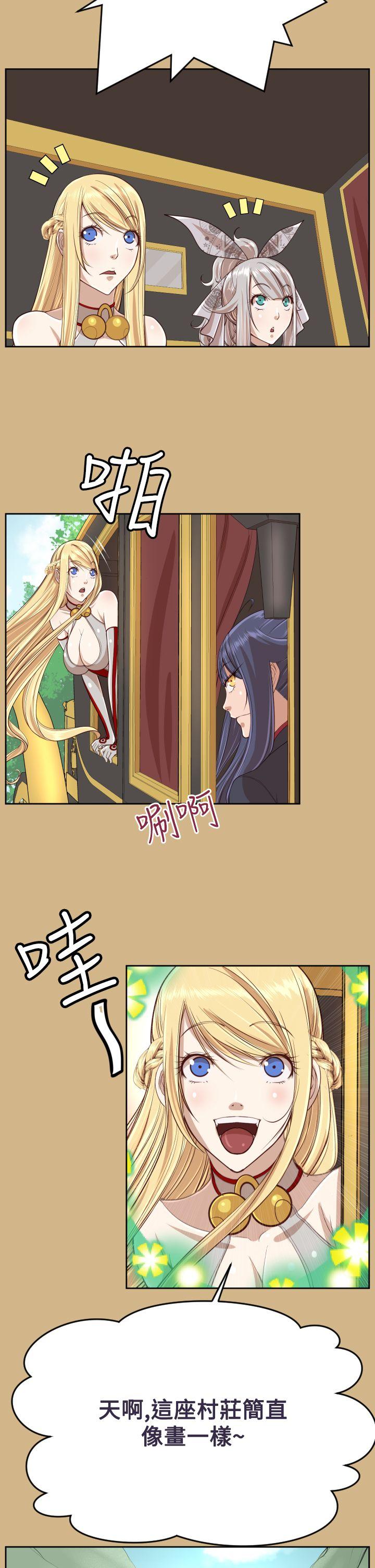 [Manhwa] Ahab Fantasy, big breasts#[30P]-19