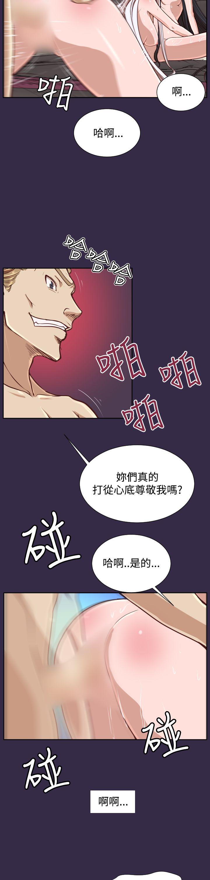 [Manhwa] Ahab Fantasy, big breasts#[30P]-2