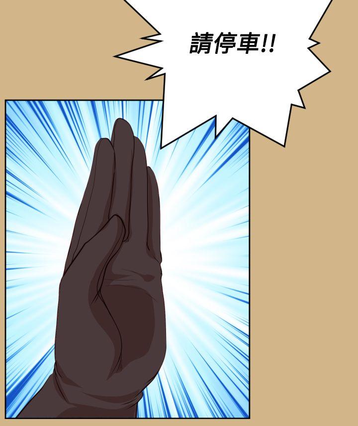 [Manhwa] Ahab Fantasy, big breasts#[30P]-22