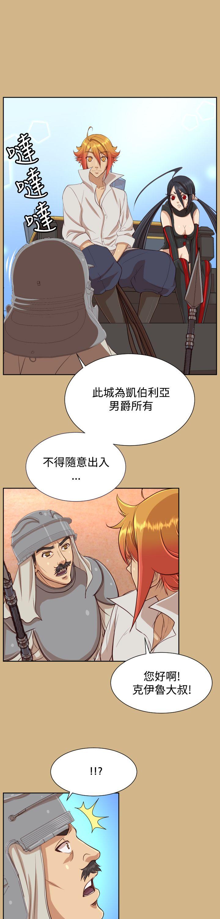 [Manhwa] Ahab Fantasy, big breasts#[30P]-23