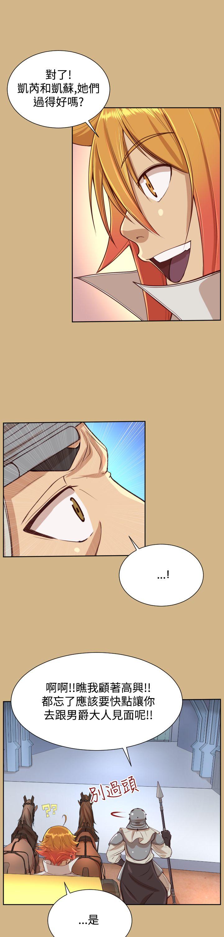 [Manhwa] Ahab Fantasy, big breasts#[30P]-25