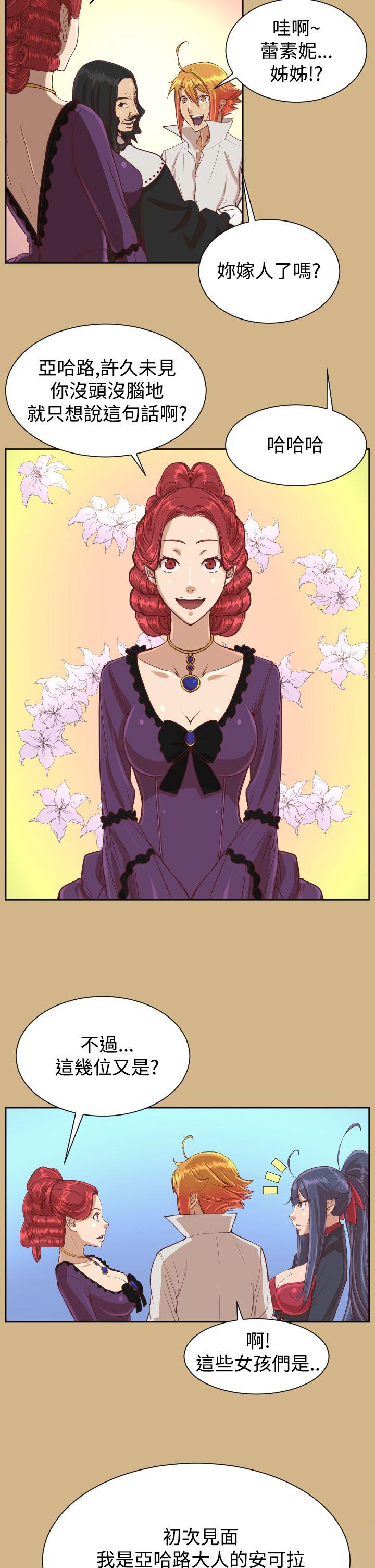 [Manhwa] Ahab Fantasy, big breasts#[30P]-28
