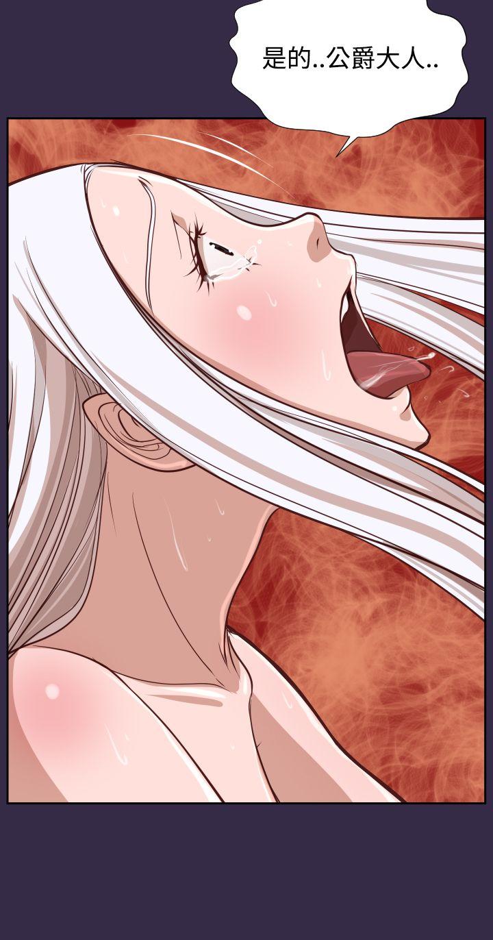 [Manhwa] Ahab Fantasy, big breasts#[30P]-3