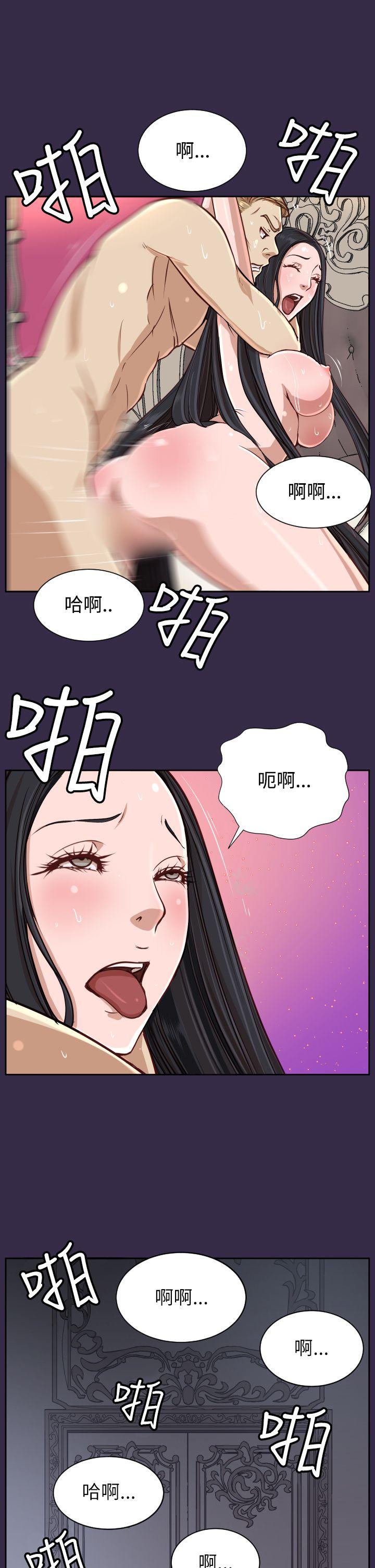 [Manhwa] Ahab Fantasy, big breasts#[30P]-6