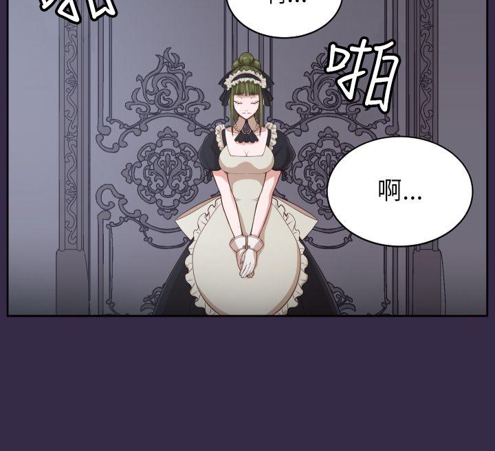 [Manhwa] Ahab Fantasy, big breasts#[30P]-7